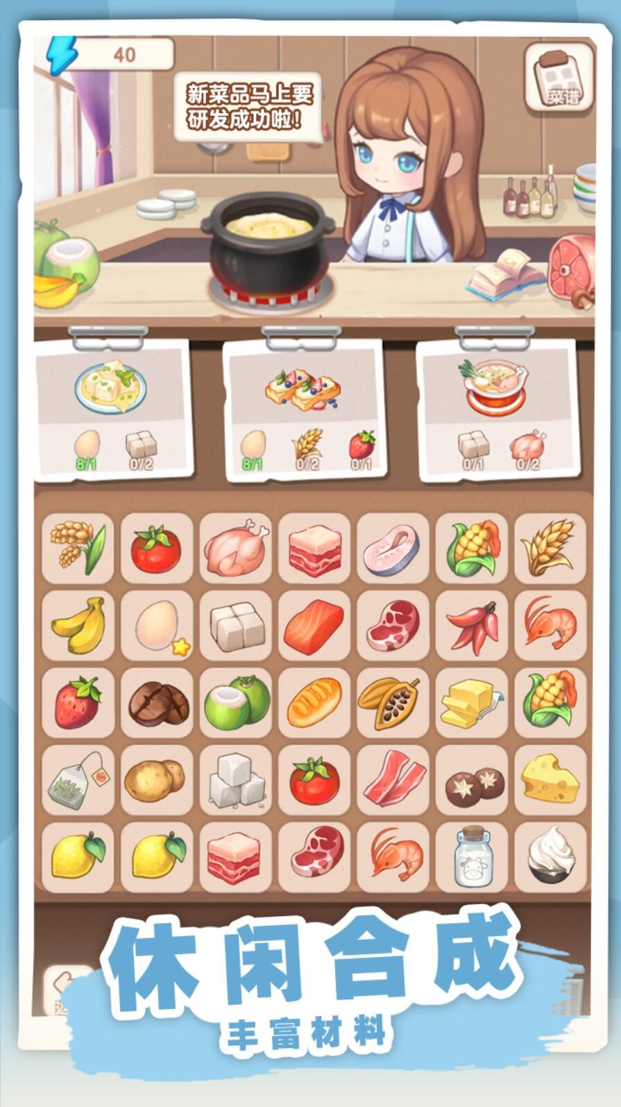 民宿模拟器最新版下载