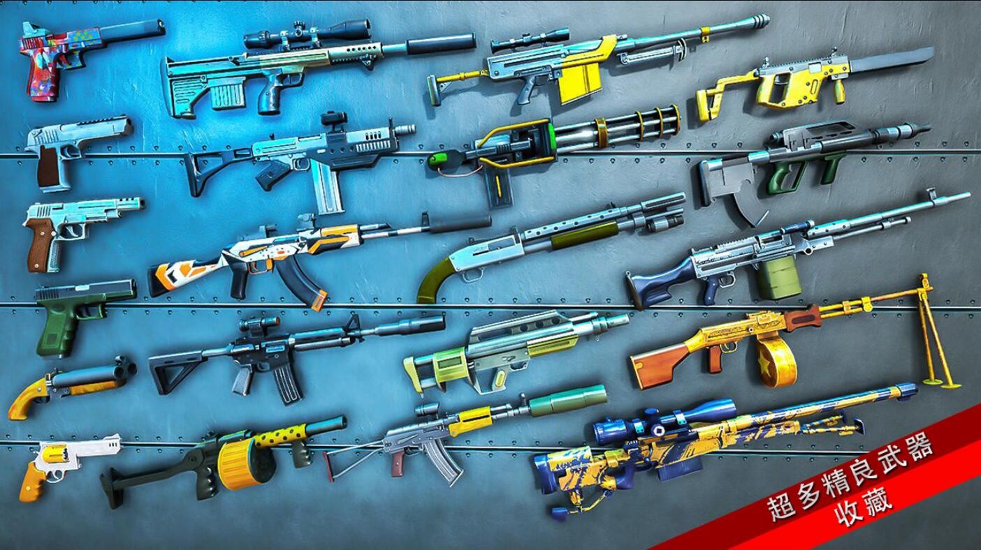 突击火线游戏下载