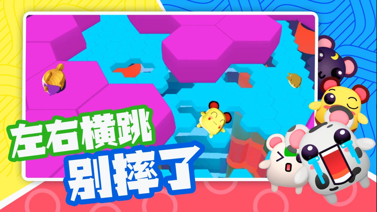 超新星派对游戏下载