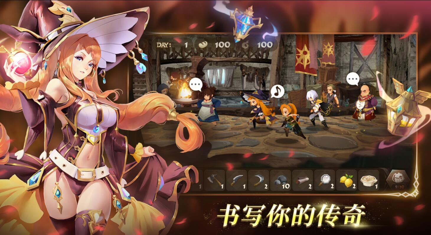 万象物语最新版游戏下载