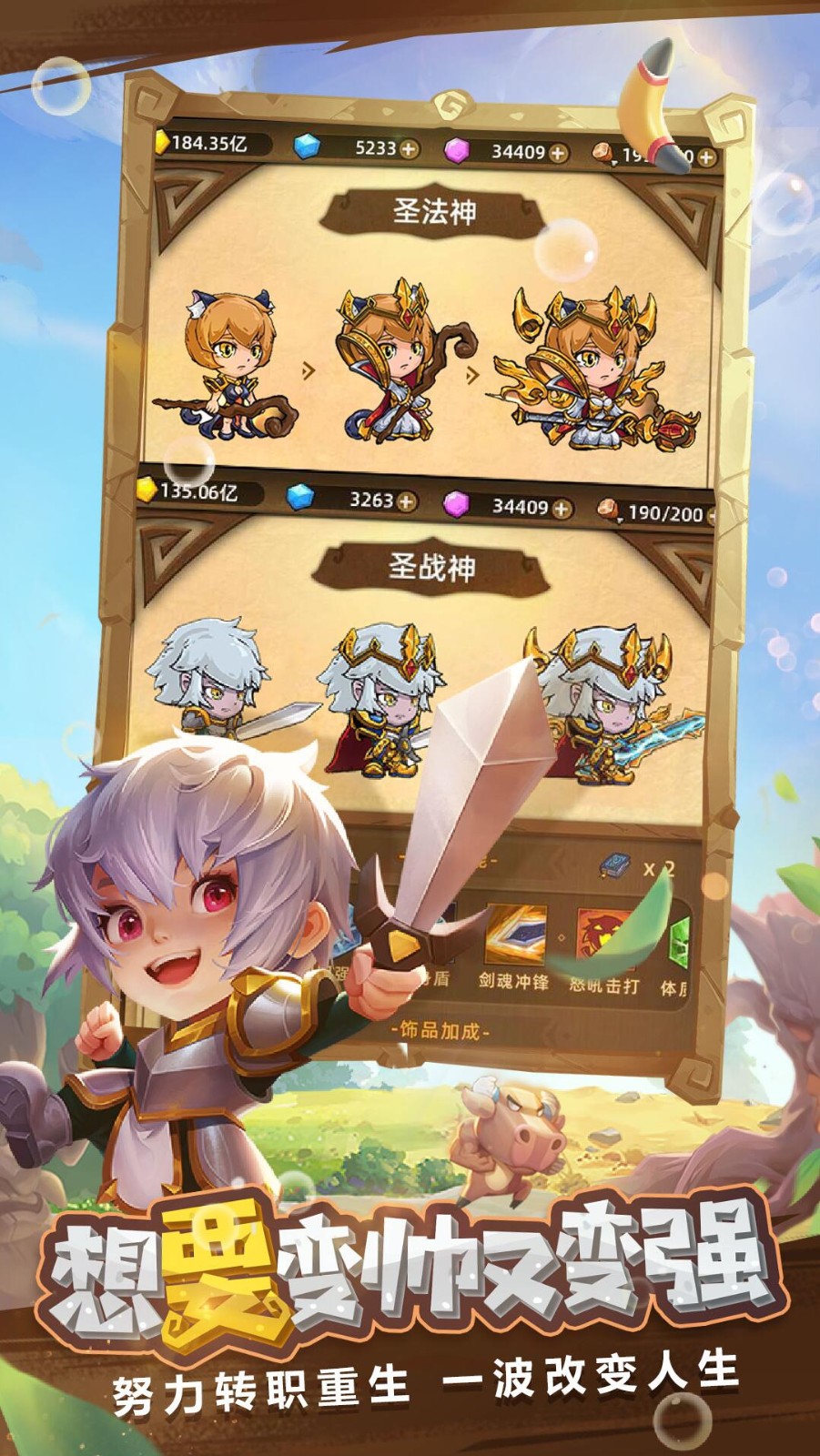 精灵魔塔游戏下载安卓