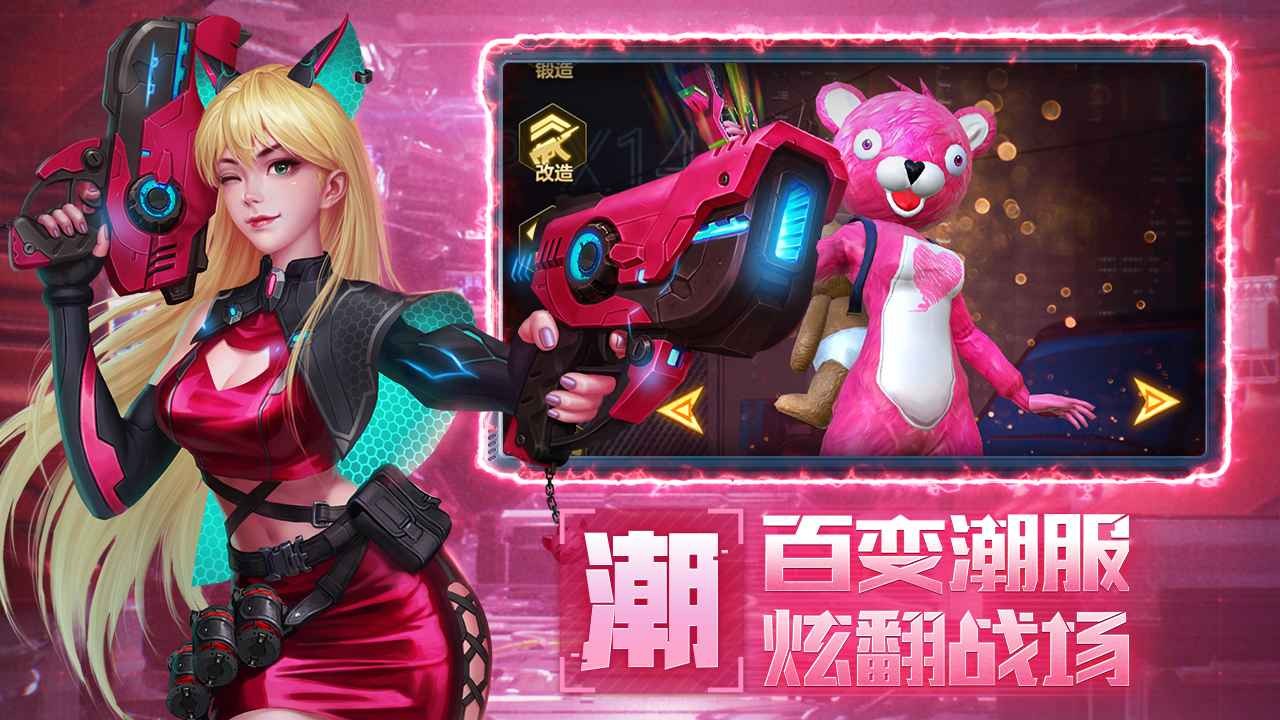 消失的防线破解版