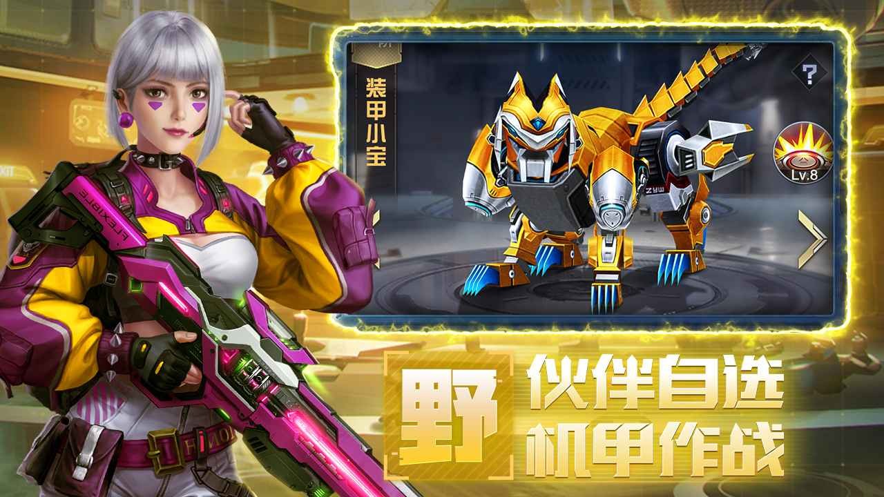 消失的防线破解版