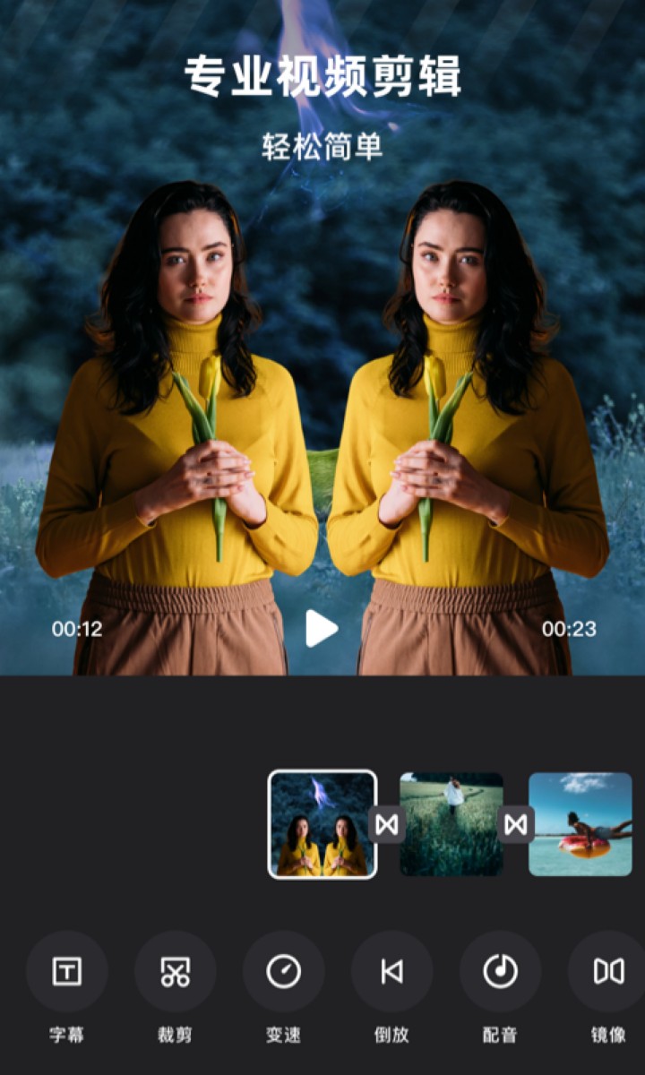 Videoleap破解版2022