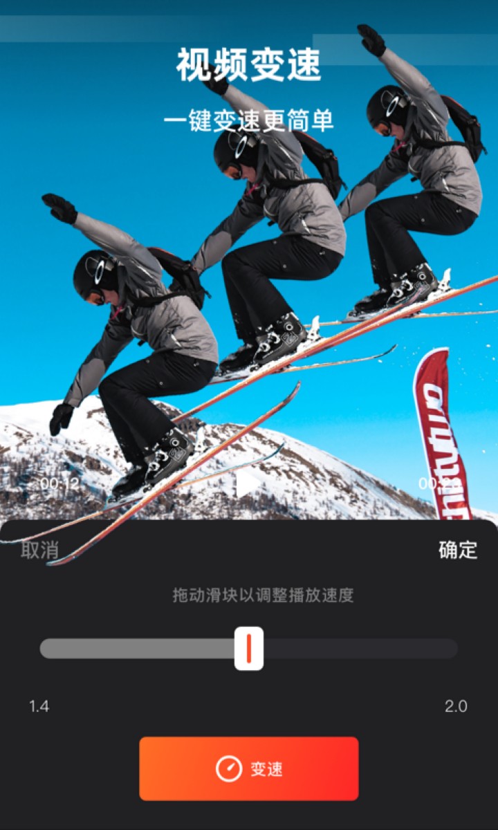 Videoleap破解版2022