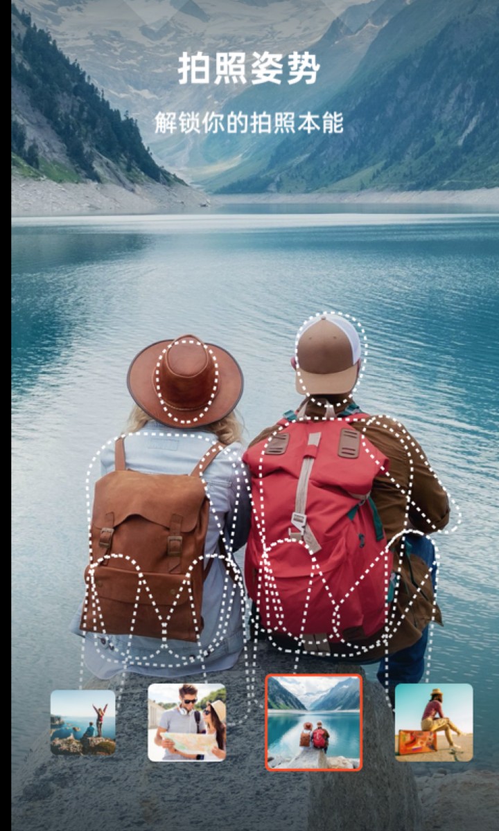 Videoleap破解版2022