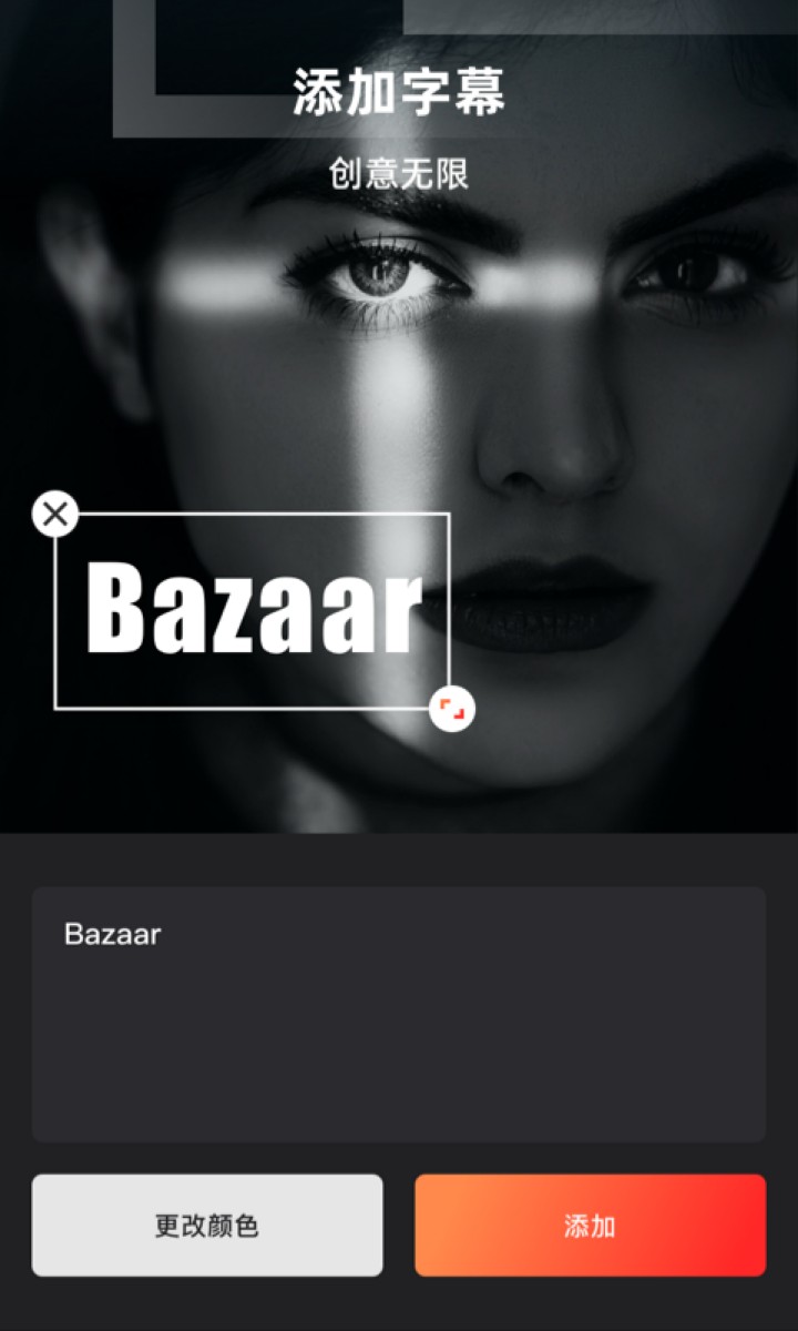 Videoleap破解版2022