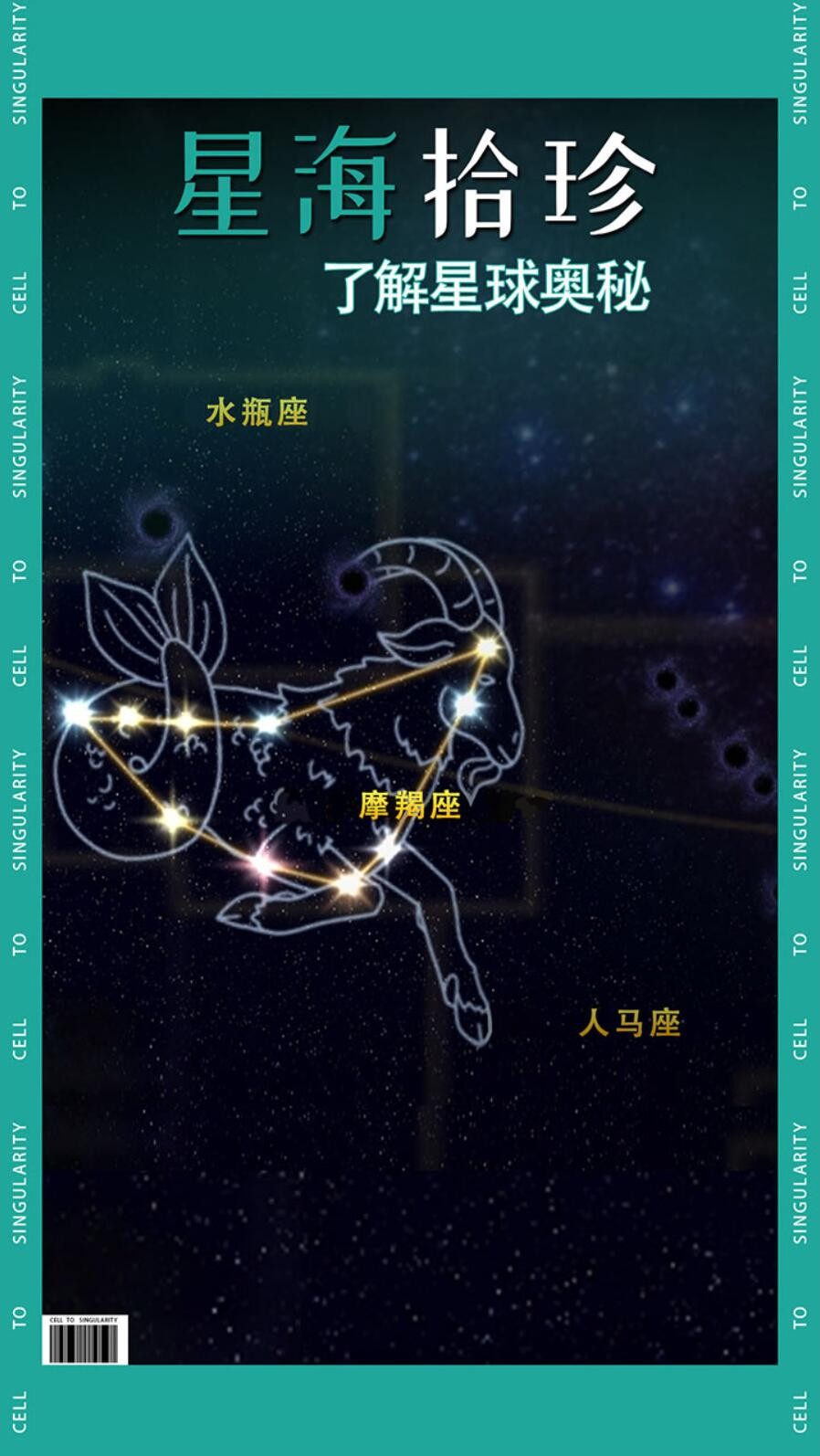 从细胞到奇点最新版本下载