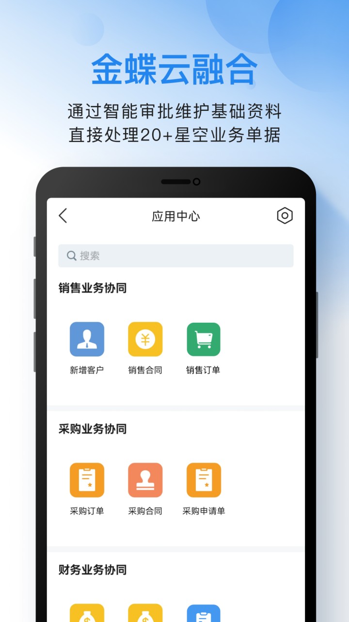 云之家手机app下载