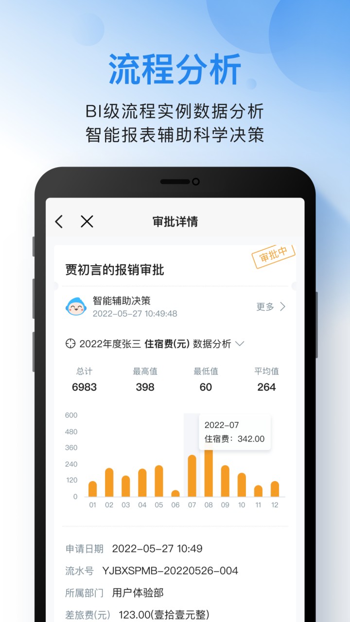 云之家手机app下载