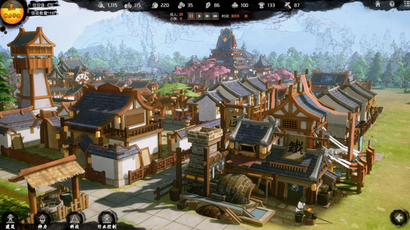 天神镇手游下载