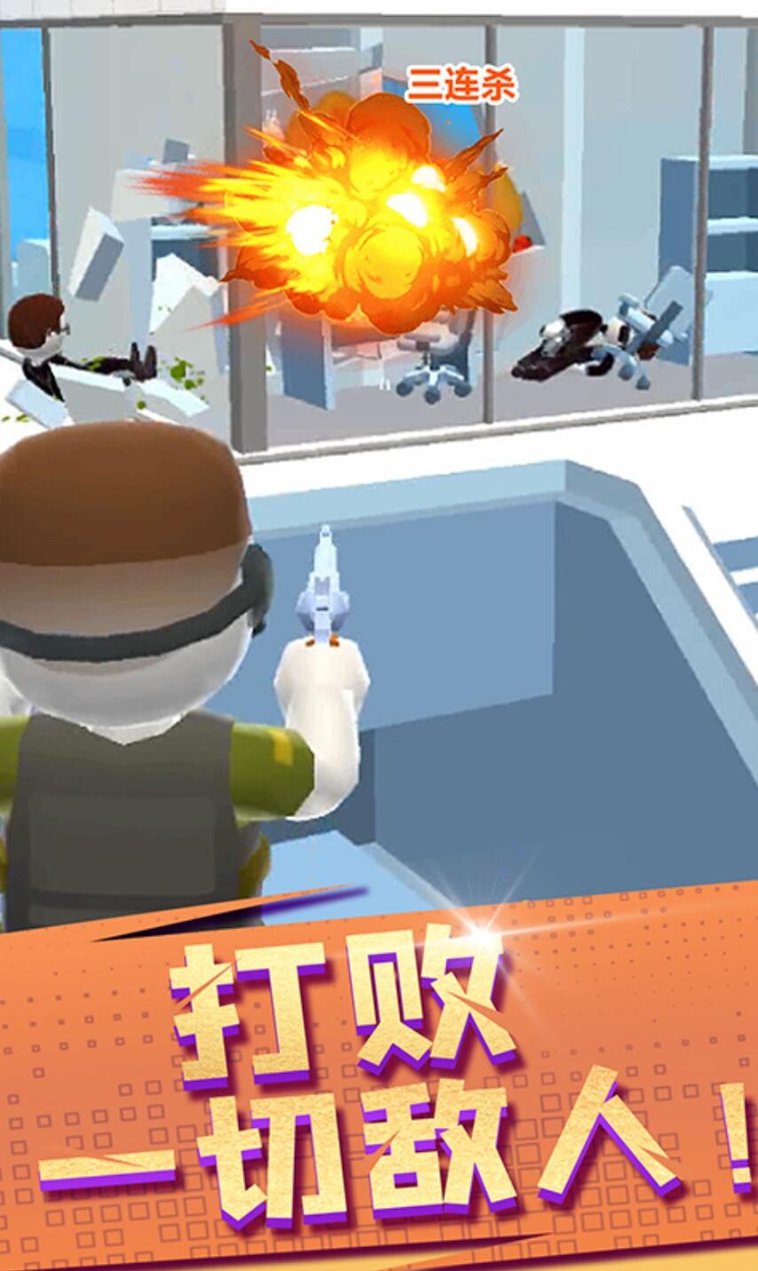 空中特工队游戏下载