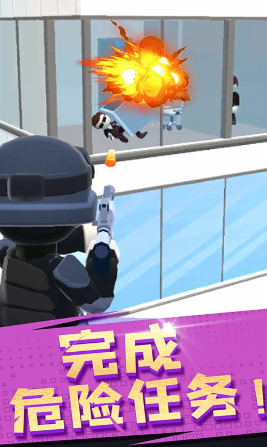 空中特工队游戏下载