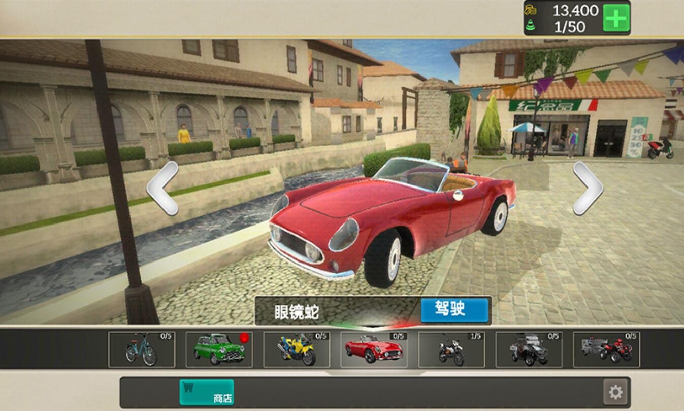 外卖骑手模拟器游戏下载