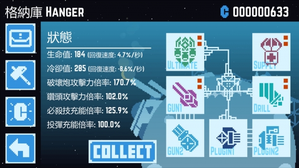 星球爆破公司下载1