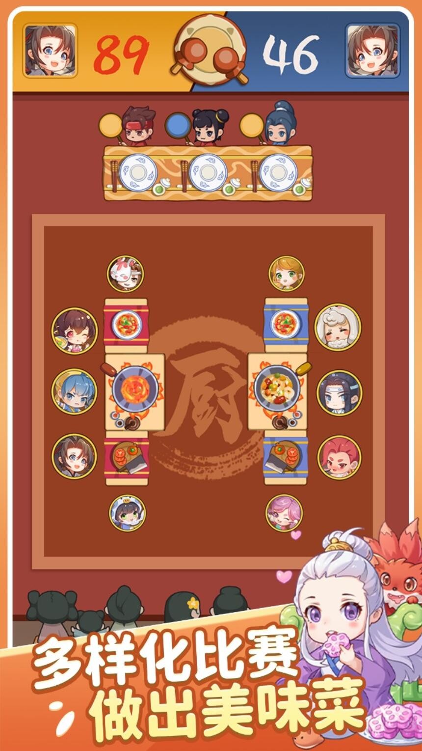 江湖小掌柜游戏下载安卓