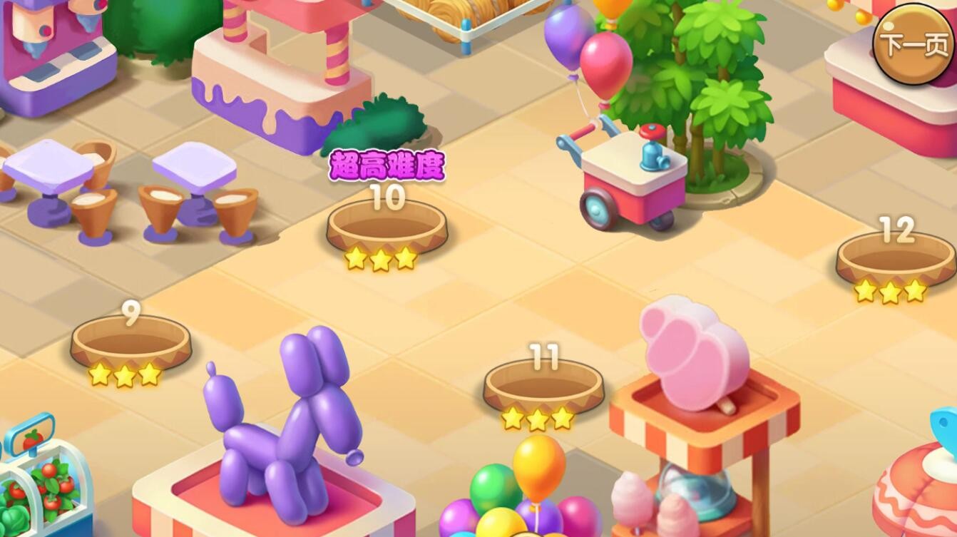 不要吃兔兔游戏下载