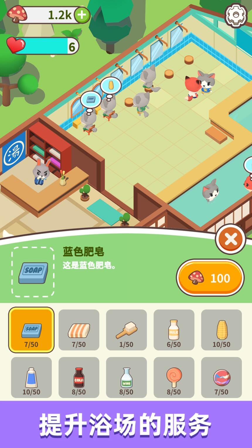 森林浴场游戏下载中文版