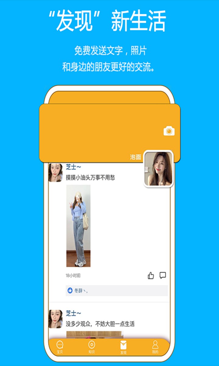 小鲸鱼儿童手表app下载