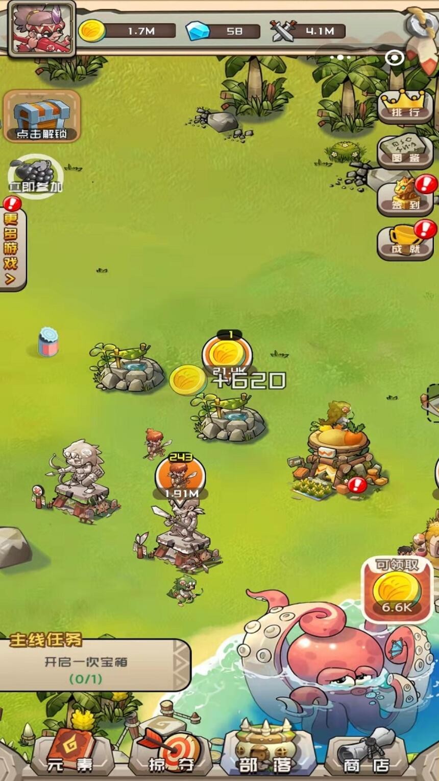 我部落特牛游戏