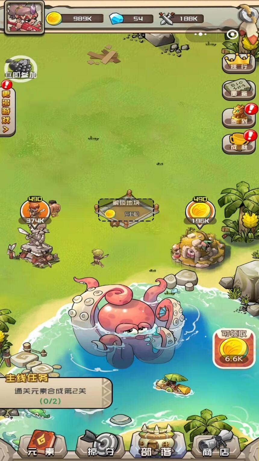 我部落特牛游戏