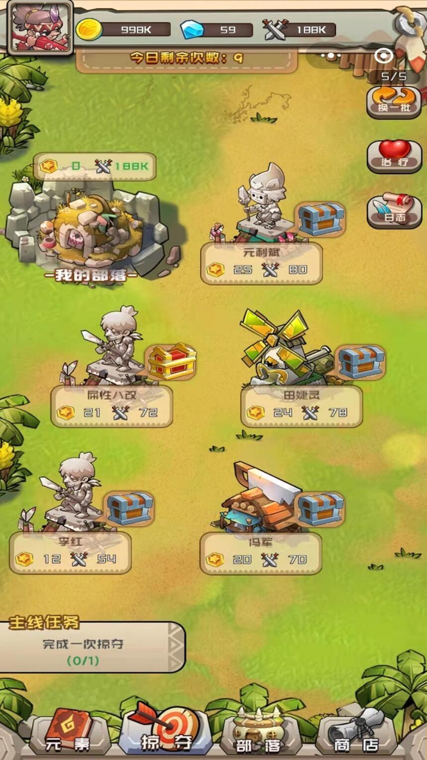 我部落特牛游戏