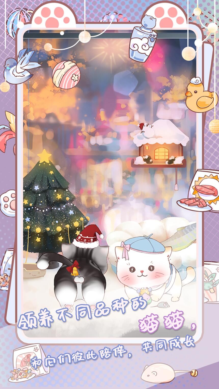 咪呜记账簿最新下载