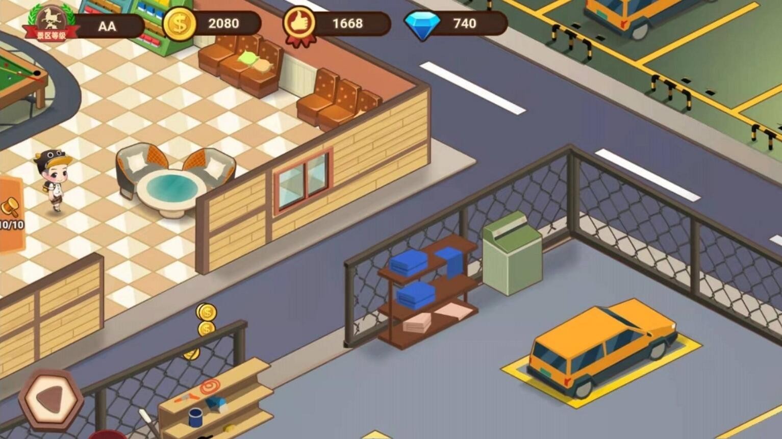 山水的画卷游戏