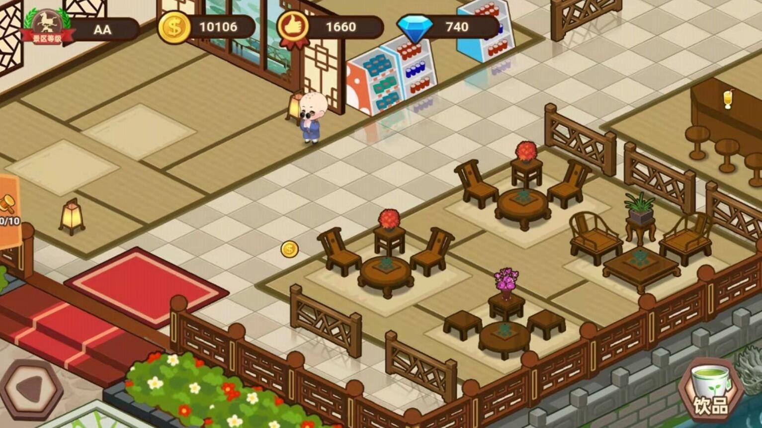 山水的画卷游戏