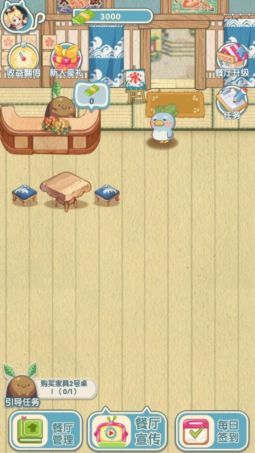 动力食堂游戏下载