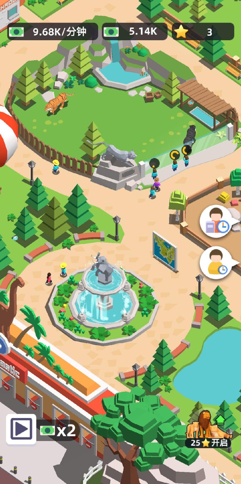 动物园大亨安卓版下载