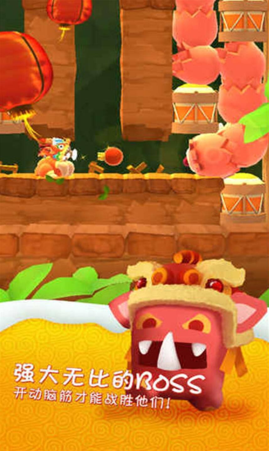 星光大冒险游戏中文版下载