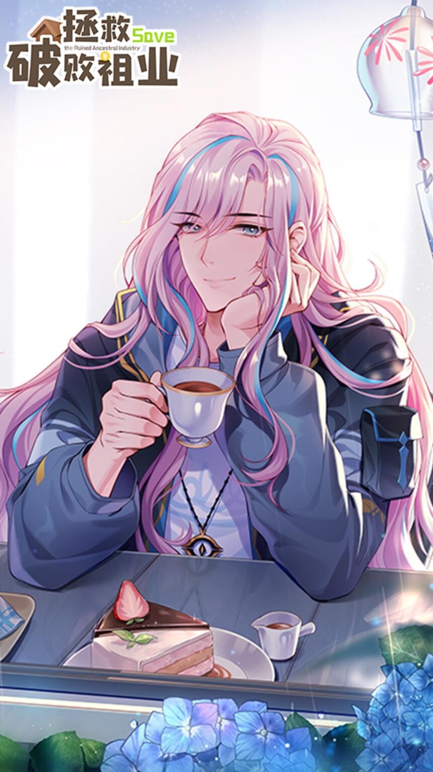 拯救破败祖业游戏下载安卓