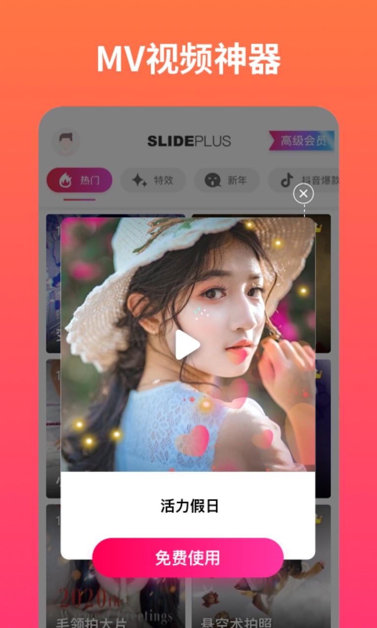 小影记app官方下载