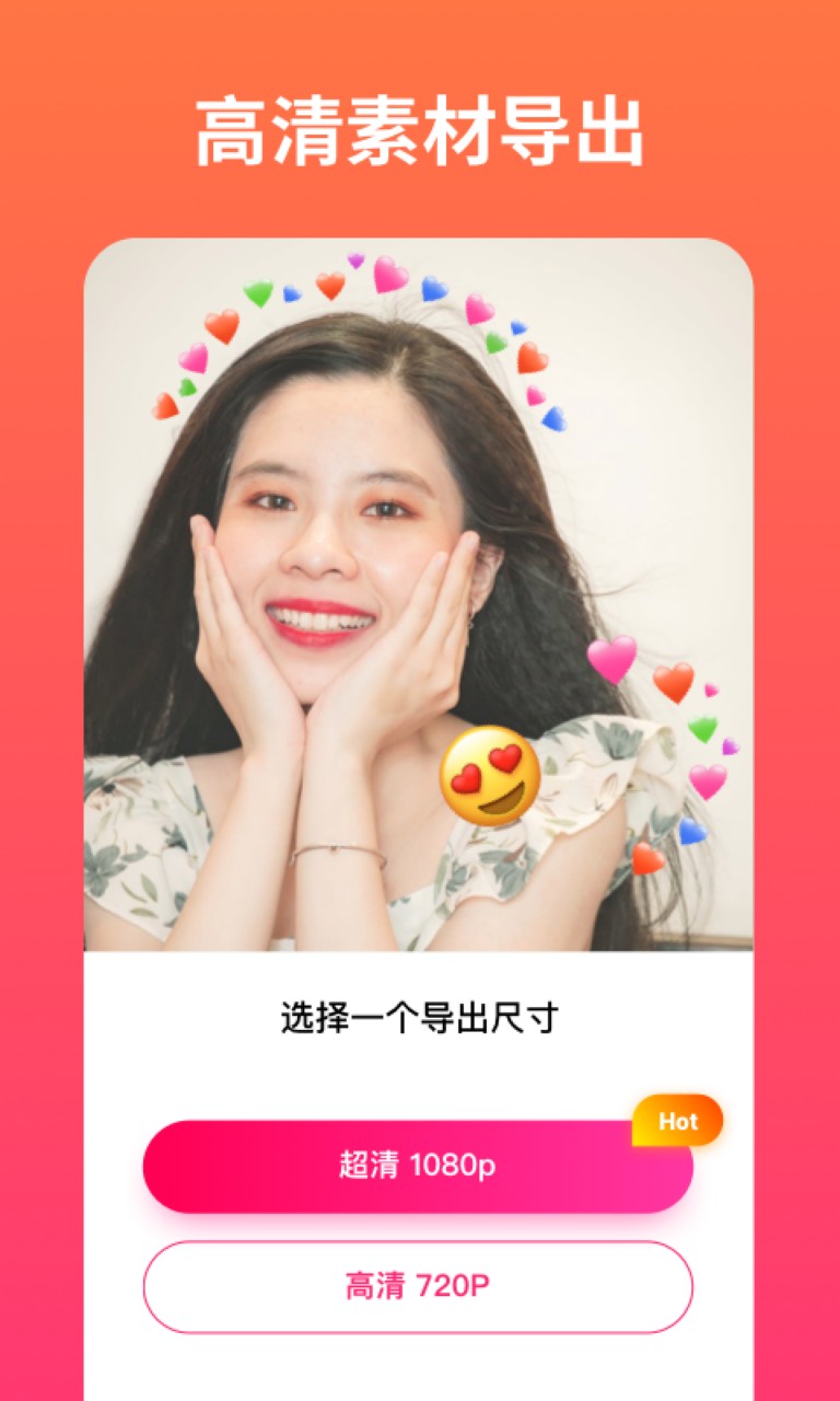 小影记app官方下载