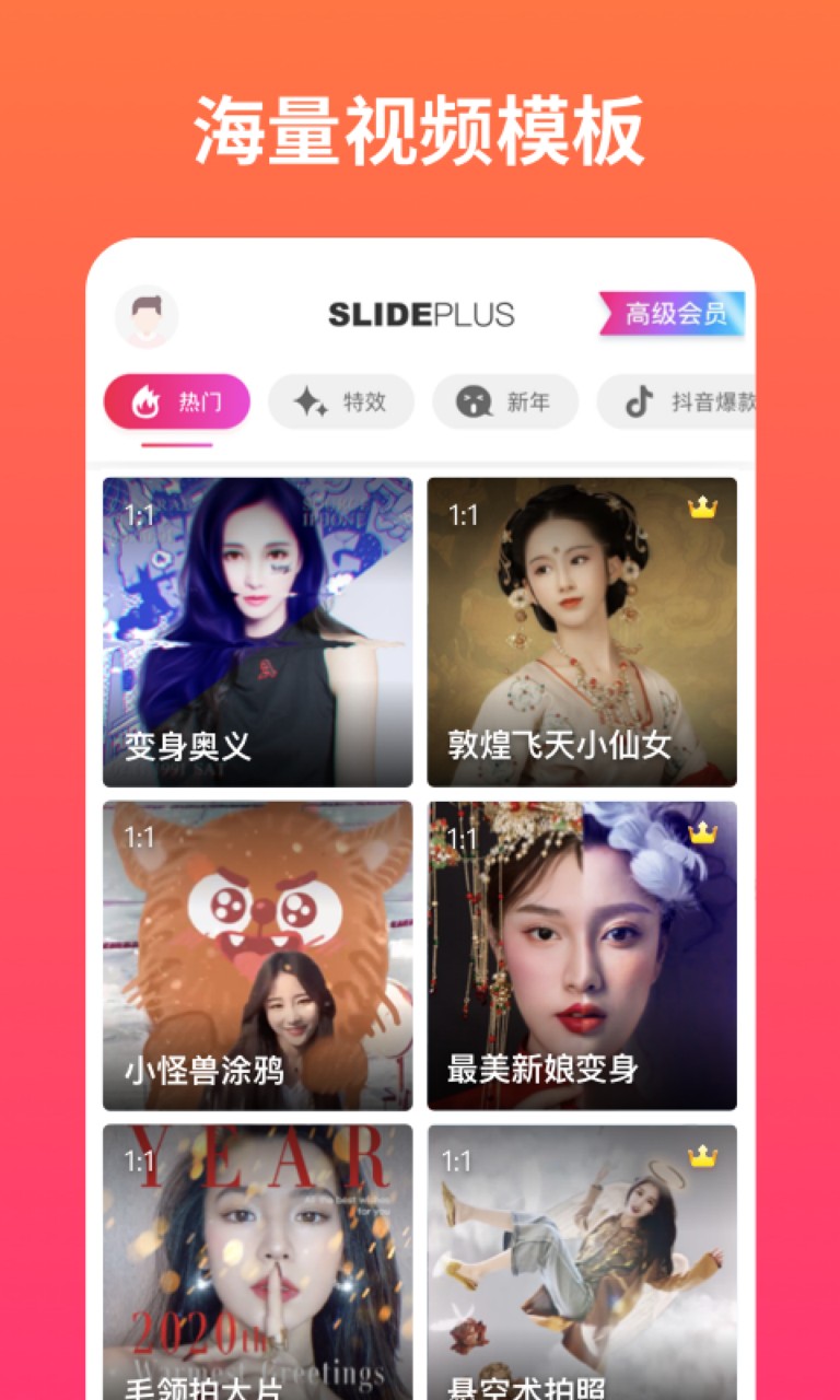 小影记app官方下载