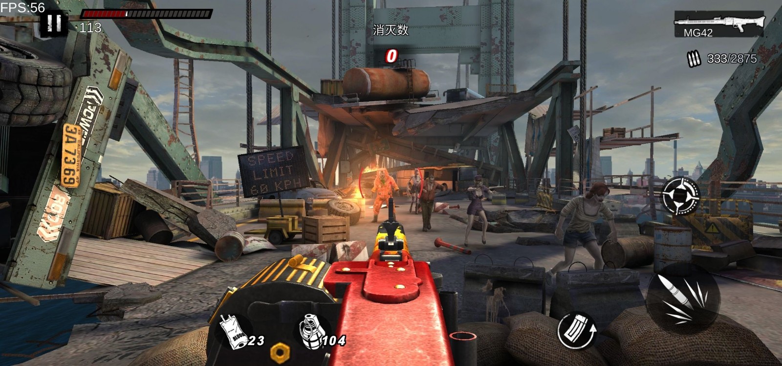 僵尸前线3D下载手机游戏