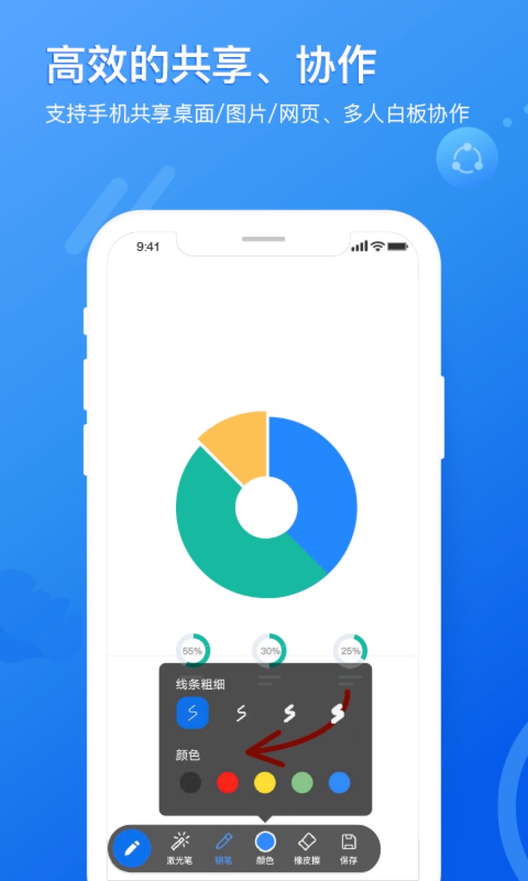 瞩目app下载安装官方免费下载