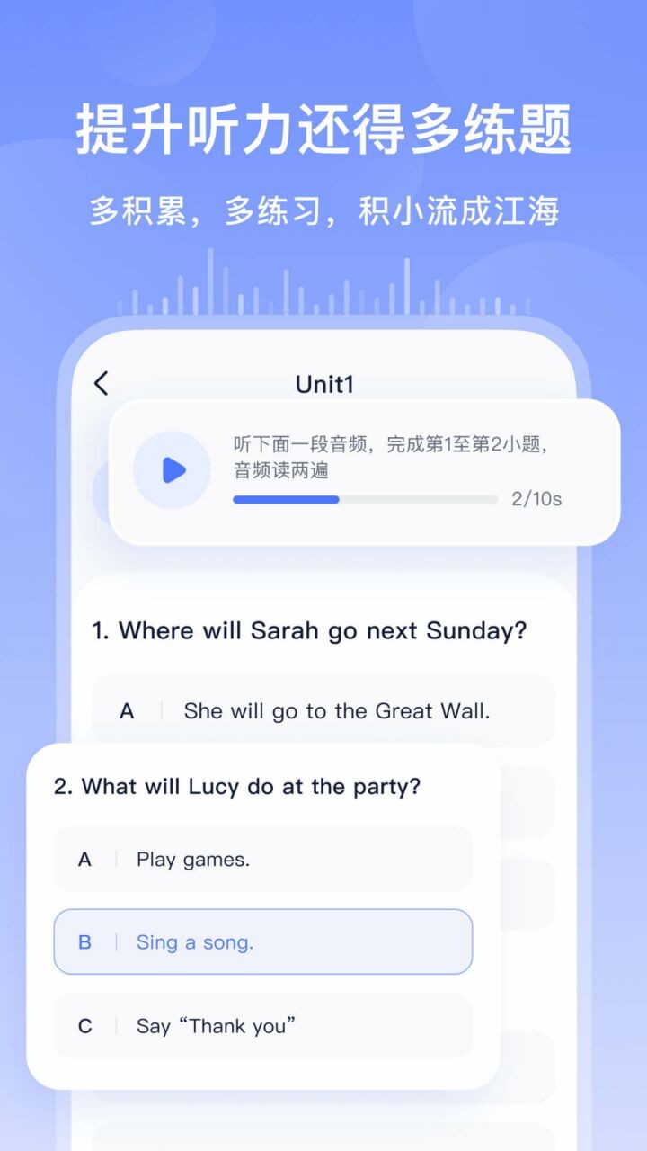 书链app下载安装