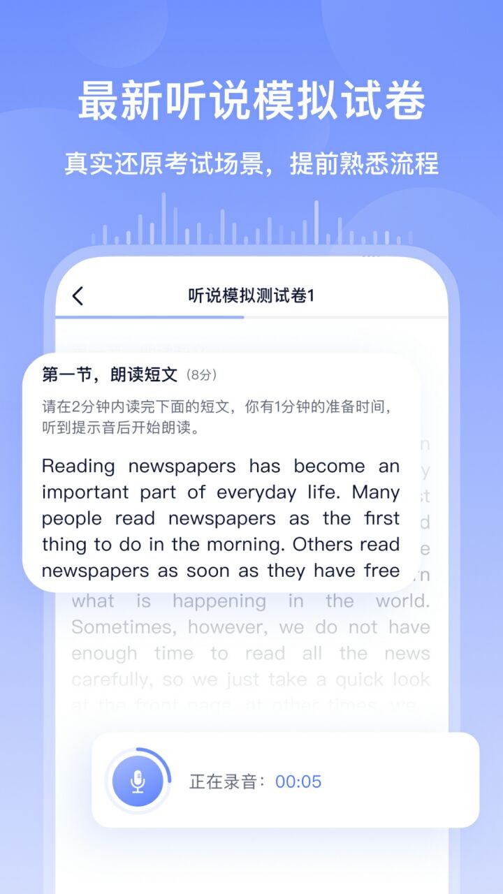 书链app下载安装