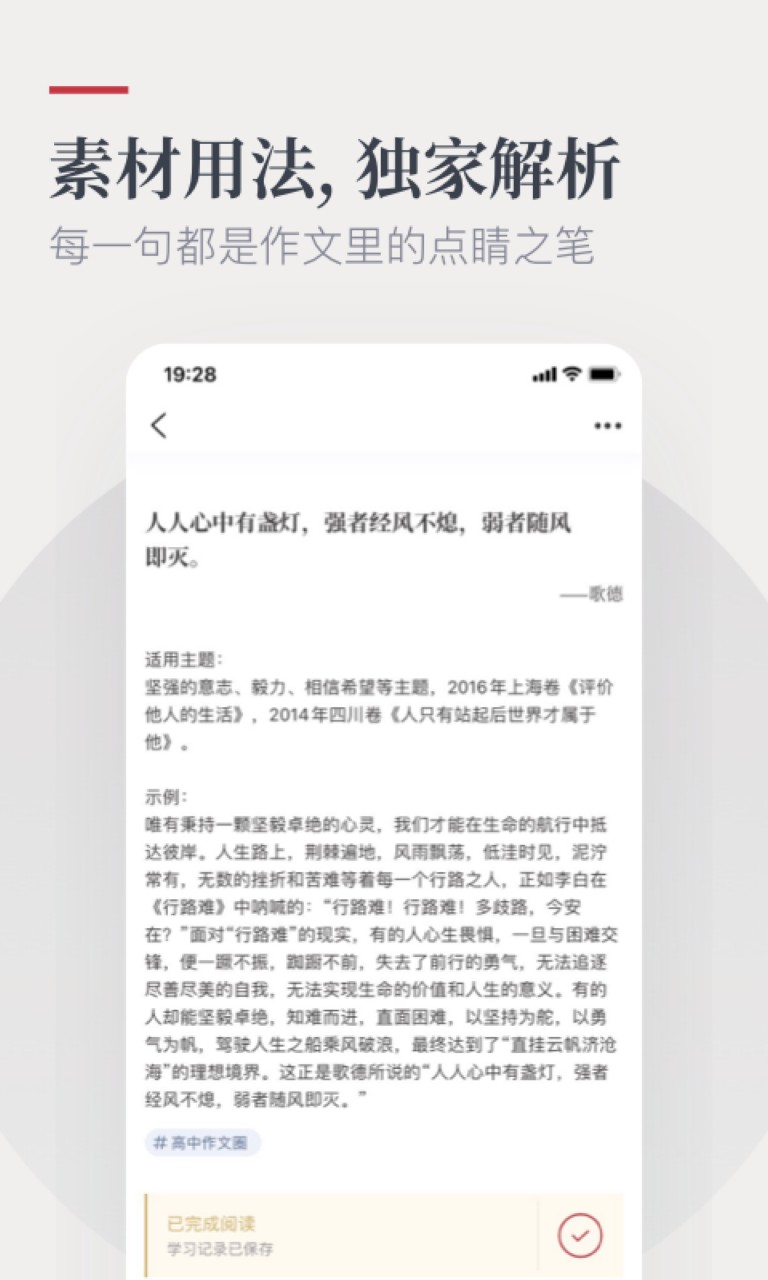 纸条app下载