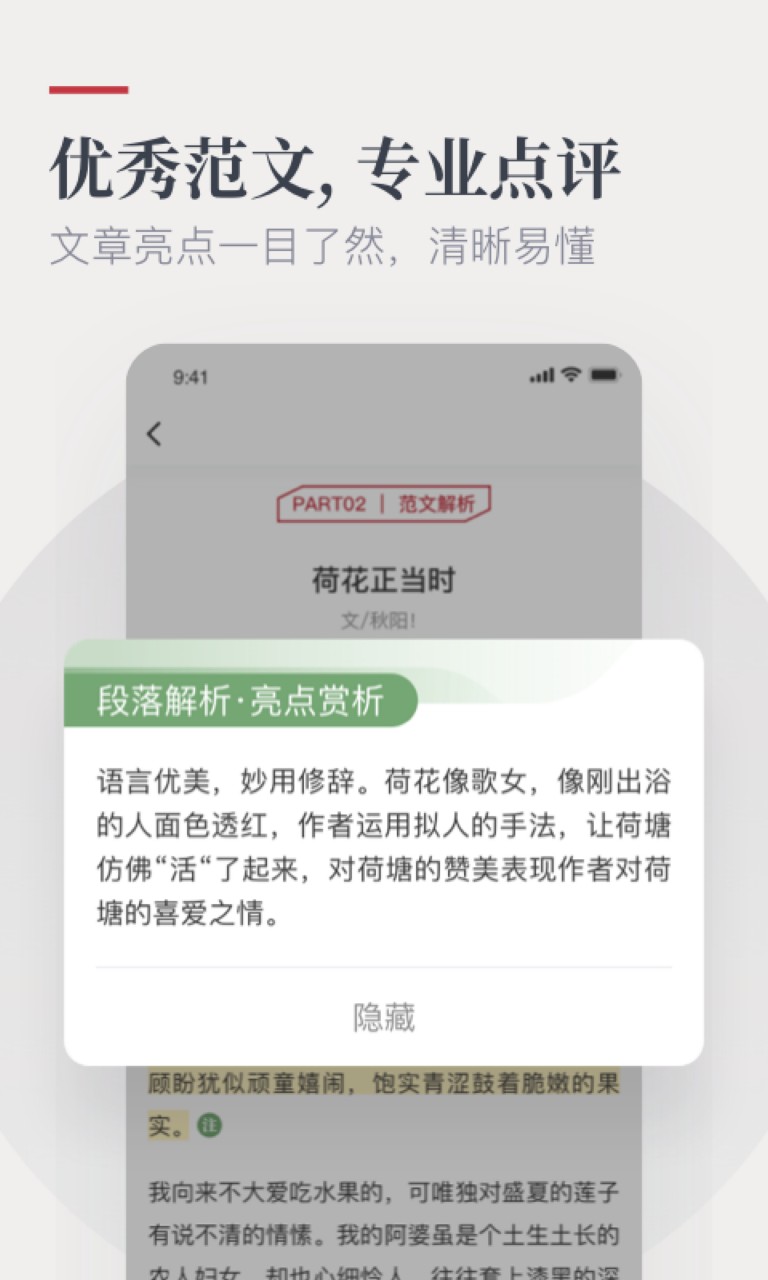 纸条app下载