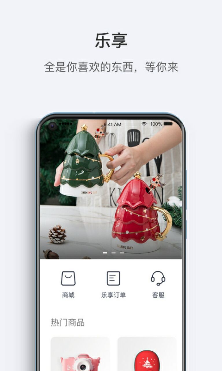 哪吒汽车app官方下载