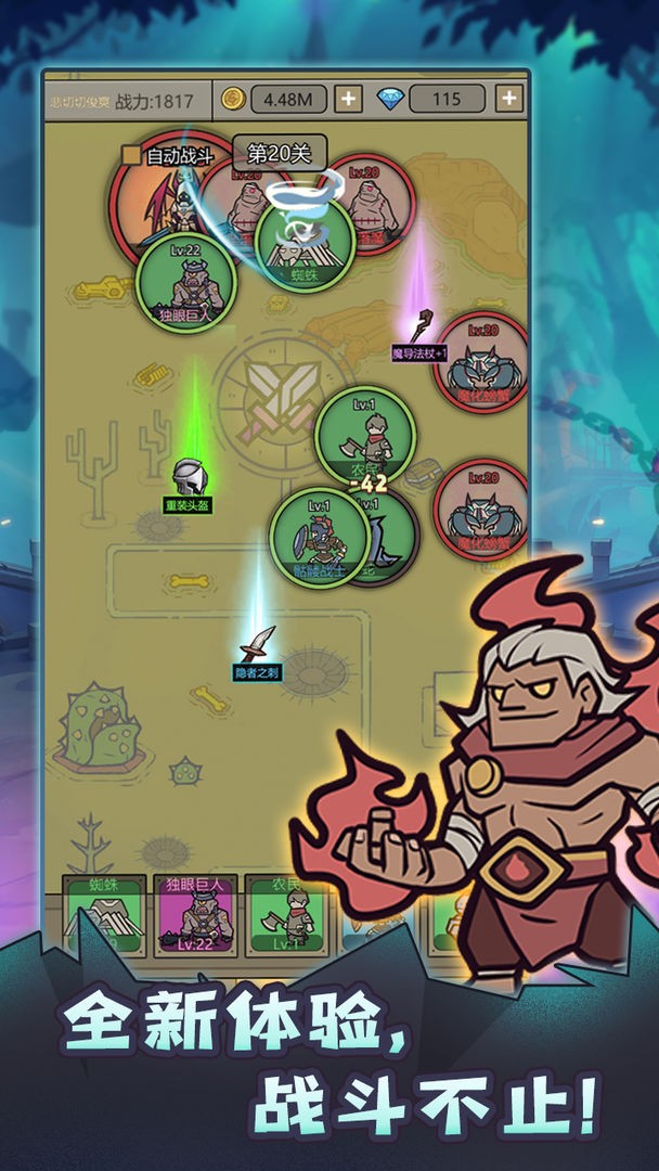 转生成为魔物免广告版下载