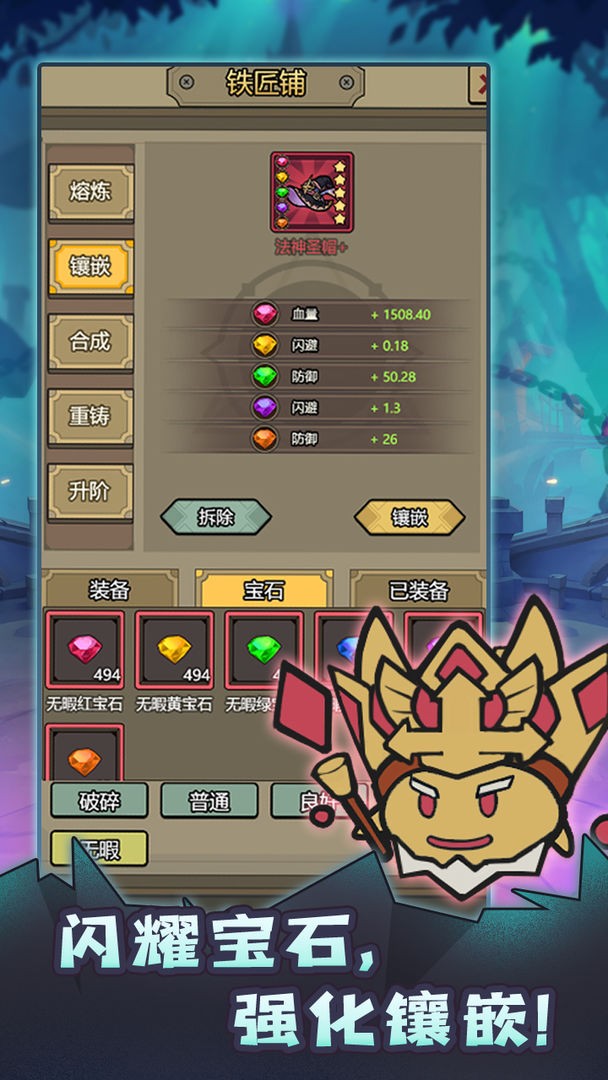 转生成为魔物免广告版下载