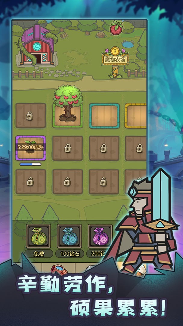 转生成为魔物免广告版下载