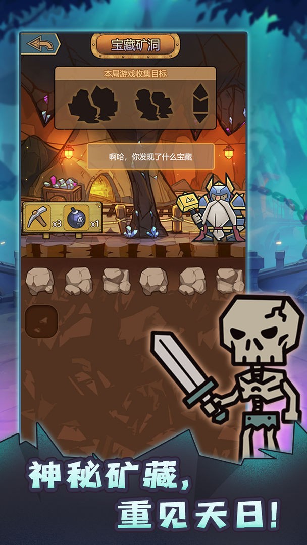 转生成为魔物免广告版下载