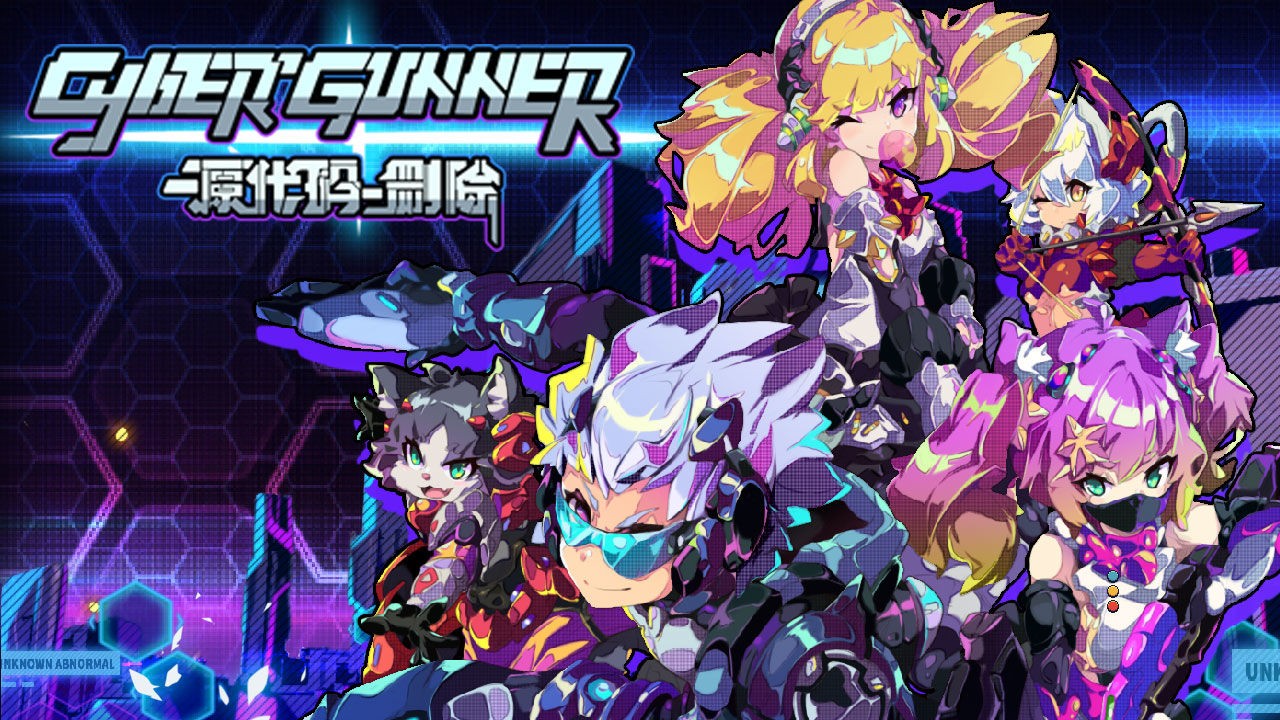 源代码删除游戏下载