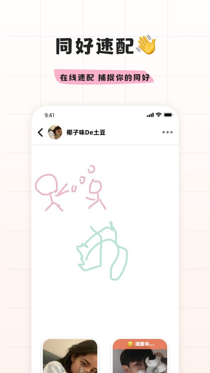 幸识app官方版下载