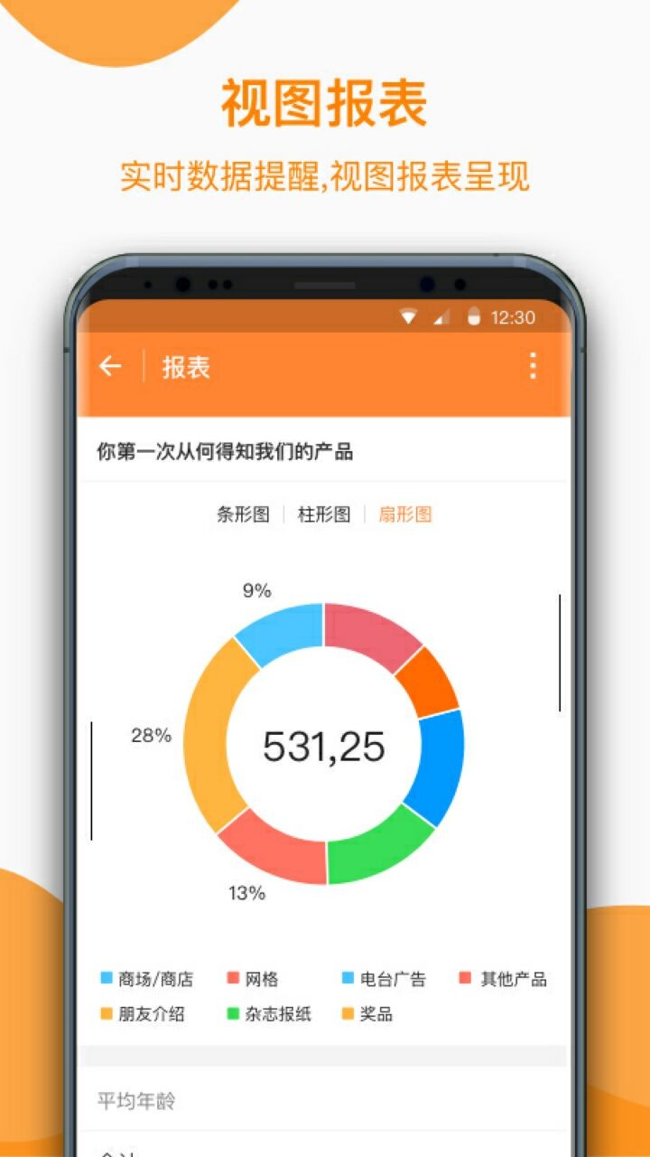 金数据app下载安装